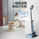 Supor floor washing machine household automatic cleaning solid-liquid separation odor-free washing and mopping all-in-one floor mop self-traction electric mop EMC-K2 O water stains O tangled hair