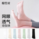 Cotton Bamboo House Yoga Socks Women's Five Finger Socks Spring and Autumn Mid-Tube Pilates Fitness Professional Non-Slip Summer Boneless Stockings 2 Pairs Combination Three (Silver Gray + Light Pink) One Size Fits Five Finger Style 2 Pairs One Size Fits All (35-39) Silicone Non-Slip/Arvus Bundle
