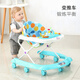 hopkids walker baby O-Legging Baby 2005 multi-function anti-rolling baby toddler foldable standard model gem blue