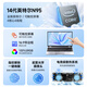 UIG Rescue Series Subsidy 30% 2025 New Intel Core i9 64G Laptop Thin and Light Student Office High-Performance Gaming Laptop Design AI Laptop Rescue Series Core i9 Level/Backlight Fingerprint Unlock League of Legends 32G Running Memory + 2TB Extremely Fast SSD