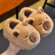 Bermuda Qingchen Kapibara children's cotton slippers girls bag heel winter home home indoor baby plush warm parent-child cotton shoes for men light coffee Kapibara 34-35 inner length about 21cm