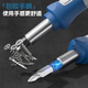 HYUNDAI ratchet screwdriver set repair tool household sleeve precision plum blossom cross slot screwdriver