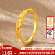 Water shell gold pure gold 999 pure gold wheat ear ring gold ring birthday gift for elders for parents pure gold wheat ear ring 12 rings gold weight about 1 gram + more refund less compensation