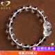 Genomanman White Crystal Pixiu Bracelet Men's Pixiu Bracelet Men's Year of Life Amulet Pichu Gift Beads 14mm