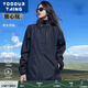 YOOOURTHING Jacket Men's and Women's Spring, Autumn and Winter Three-in-one Removable Liner Jacket Cotton Outdoor Mountaineering Jacket Windproof Jacket Black (Spring and Autumn) XL (Recommended 110-135Jin Jin equals 0.5kg)