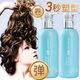 Huangfan genuine elastin for curls, perms, and curls, moisturizing, soft styling, long-lasting fragrance, repairing dryness, anti-frizz, 1 bottle of moisturizing, curl-protecting, fragranced elastin 300ML