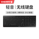 CHERRY STREAM Light Sound Keyboard Membrane Keyboard Set Office Keyboard Wired Keyboard Mouse Set SX Scissor Legs Wireless Silent Single Keyboard | Black Comfortable Office