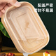 Jiachi disposable lunch box thickened 1000ml*20 sets kraft paper lunch box paper bowl takeaway camping packing box tableware