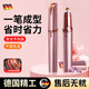 LCZMI Germany electric eyebrow trimmer for women, multi-functional eyebrow trimming tool for novices, eyebrow trimming knife, automatic eyebrow trimming pen, eyebrow trimmer for men, rose gold, high-speed motor, built-in fill light, long-lasting battery life, million-selling best-seller on the entire network