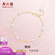 Saturday Fortune (ZLF) Yellow 18K Gold Freshwater Pearl Bracelet Women's Gypsophila Gold Beads Bracelet Bracelet for Girlfriend Gift 17cm (Adjustable)