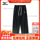 Mizuno (MIZUNO) outdoor casual sweatpants men's autumn and winter drawstring leg loose velvet straight pants black MJN1597 (drawstring) velvet XL 140-155Jin Jin equals 0.5 kg