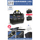 He Jiagong multifunctional portable tool bag, sturdy and durable repair canvas thickened tool bag, woodworking electrician special storage bag, clear stock, 17-inch heightened dual-purpose plastic bottom