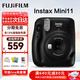 Fuji (FUJIFILM) Polaroid mini11 Polaroid 9 upgraded mini12 instant imaging camera photo paper printing birthday gift Mini11 dark night gray (ready in stock) official standard