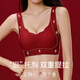Modal Zodiac Year Red Underwear Ladies Set Gathered 2026 Year of the Horse Bride Wedding Seamless Bra Gift Box Set Letter Style Single Set + Gift Box + Socks L 100-115Jin Jin is equal to 0.5 kg