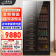 BAIKAILUN frequency converter wine cabinet dual temperature constant temperature red cabinet home living room ice bar office tea refrigerator double door office thin zero embedded bench embedded freezer embedded glass refrigerator mirror 400 deep red wine + ice bar 54 bottles thin section
