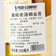 巍城夏日花园金酒 Citadelle Gin 法国杜松子酒琴酒鸡尾酒基酒洋酒 巍城老汤姆 500mL 1瓶