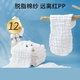通用一次性尿布婴儿纯棉 纱布尿布可水洗芥子布宝宝尿布垫透 透气【囤 透气【6条】12层纱布尿片