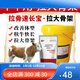 YEE calf skeleton feed agent for cattle and sheep rapid fattening, rumen treasure for calves, calf premix 1 bag