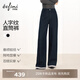 Eveli (eifini) Jiang Xin endorses Eveli herringbone velvet jeans straight wide-leg floor-length pants 2025 winter new style dark navy pre-sale M 105-115Jin Jin equals 0.5 kg waist circumference 70