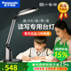 Panasonic led patrol light plate national AA grade eye protection table lamp student learning writing desk lamp children's bedside lamp LED guide light plate AA grade table lamp HHLT0655B