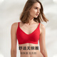 Maniform Red Underwear Women's Zodiac Year Wedding Bride Push-up Anti-sagging Wire-free Large Breast Make-Up Seamless Bra Set Glossy Style Phoenix Yu Fei M (160) (Suitable for 70BC/75AB)