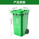Earth Guardian 240L thickened trailer outdoor large trash can with wheel cover outdoor sanitation hotel kitchen waste classification large capacity outdoor property trash can green customizable