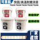 TONSAN TS226 wear-resistant coating TS228 protective agent TS236 TS238 fast-setting wear-resistant ceramic particle glue TS228