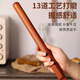 FVFH German natural ebony rolling pin, solid wood, paint-free, odorless, smooth, non-stick, pressed dumpling skin, pastry skin, noodle stick, round head 30cm, solid whole wood, bold and aggravated