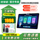 Youxuepai learning machine U59 AI smart eye student tablet computer tutoring machine primary school junior high school English reading machine learning tablet U59 8+8+256G free printer + learning pen