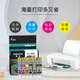 得印iX6580墨盒 CLI-826墨盒套装大容量 适用佳能 MX898/MG6280/iP4980//MG6180/MG8180/MG8280打印机