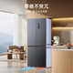 MeiLing worry-free embedded dual system refrigerator 510 liters cross-door four-door ultra-thin zero embedded active sterilization and deodorization dual cycle first-level air-cooled household large-capacity refrigerator dual evaporator BCD-510WSP9CZX starry sky gray