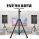 Depusheng audio floor stand speaker tripod professional square dance audio universal telescopic folding portable trolley KTV stage thickened weighted shelf thickened floor stand pair
