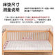 Others 4D air fiber mattress baby washable sleeping pad children's kindergarten special formaldehyde-free spliced bed mattress high density air fiber jacquard 60 mm four seasons washable thickened rectangular 90 cm by 60 cm