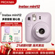 Fuji (FUJIFILM) instax mini12 one-time imaging instant camera mini12 iris purple package five (official standard + crystal case + shoulder strap + 20 pieces of white-edged photo paper)