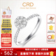 CRD Ke Laidi Spot Sparkling Flower Date Diamond Ring Female Proposal Marriage Engagement Diamond Ring Group Set Female Ring Zhen Selection PT950 Platinum Diamond Ring Total Approximately 30 Minutes