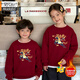 Modal parent-child clothing for a family of three and four poinsettias, zodiac year sweatshirts for men and women, personalized New Year's greeting clothes, trendy family clothes, velvet wine red - large picture 170 L 115-135Jin Jin is equal to 0.5 kg