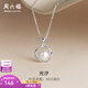 Saturday Fortune (ZLF) S925 silver pearl necklace female Möbius strip freshwater pearl pendant gift for girlfriend, chain length 40cm+5cm