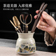 Yuanhe Ru Kiln Tea Ceremony Six Gentlemen Set Tea Table Tea Making Tools Pot Pen Tea Spoon Tea Clip Tea Accessories