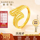 Saphire gold ring for women, 999.9 sparkling imitation diamond ring for your lover, live, about 4.15 grams