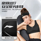 李宁（LI-NING）运动发带男女吸汗头带止汗带跑步导汗带篮球防汗头巾戴束发带头箍