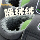 Balabala children's shoes children's cotton slippers boys and girls home shoes plus velvet winter shoes cartoon black and blue tone 00398 16 inner length 16cm recommended foot length 15cm