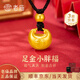 Old Temple Gold Pendant Women's Football Golden Fat Fortune Small Gold Tuo Gold Necklace Little Fat Fortune as a Gift for Girlfriend's Baby's Birthday 100th Birthday Large Edition Fat Fortune Approximately 1.1g