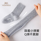 YEEHOO children's socks autumn and winter high socks containing wool and velvet thickened solid color classic student stockings for boys and girls