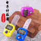 Luminous counter electronic digital display ring finger hand counter old man reading warehouse quantity point statistics red 10 ordinary models without luminous