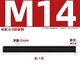 Fengji tooth bar 8.8 grade full thread thread screw ceiling black screw M6M8M10M12M14M16M18-M36 8.8 grade M14*1 meter 1 piece