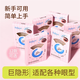 Double eyelid patch specially solves the problem of swollen eyelids in different eye types. Single eyelid double eyelid. Smile style (small inner double eyelids are not picky) 1 pair, 1 piece * 1 box (the number of pieces is marked on the SKU picture)