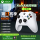 Microsoft (Microsoft) National Bank XBOX Controller Series
