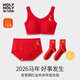 Vibrant girls' birth year underwear and underwear set girl's development period bra 2026 new year horse socks big red bra