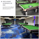 Silver-legged Joe's commercial pool table steel warehouse competition standard adult ball room ball hall Chinese-style black eight pool table home event grade brown high-end collection ball pool table 9 feet