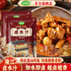 Zhenxing Fresh Longjiang Brine Sauce Spiced Old Brine Beef Pork Elbow Flavored Brine Household Authentic Concentrated Old Brine Sauce Longjiang Brine Sauce 80g*1 Bag